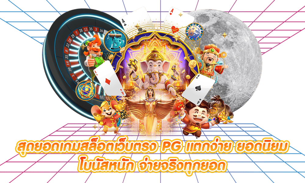 PUNBET9993
